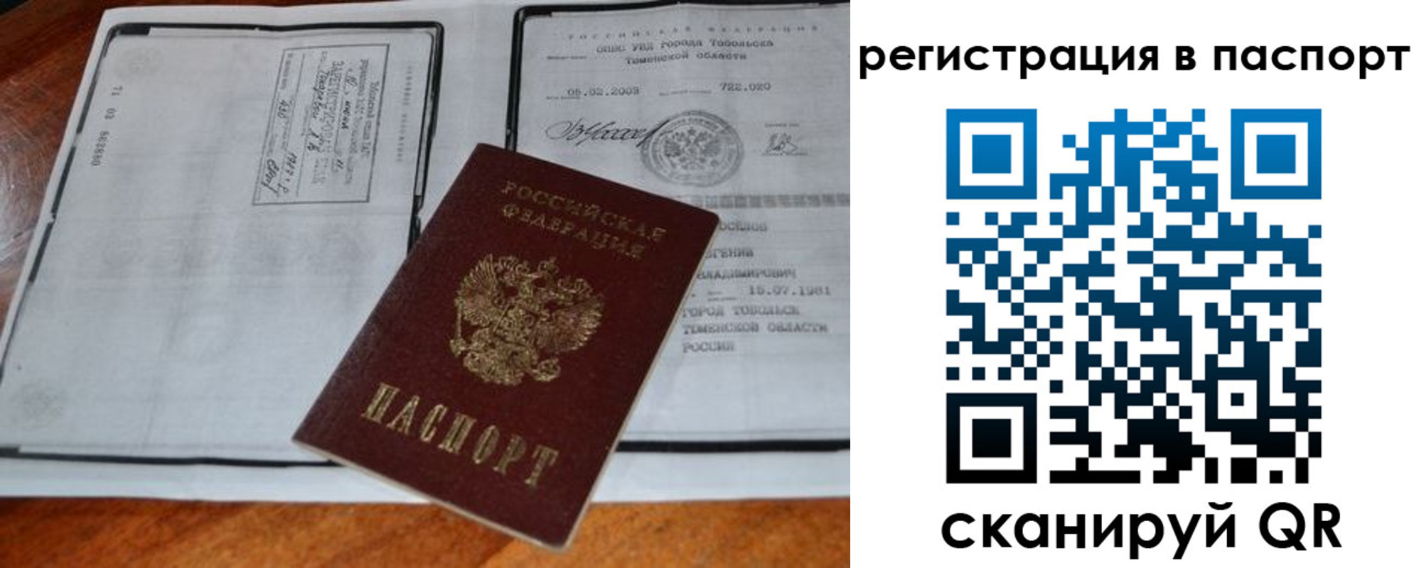 регистрация для дет. сада в Лыткарино